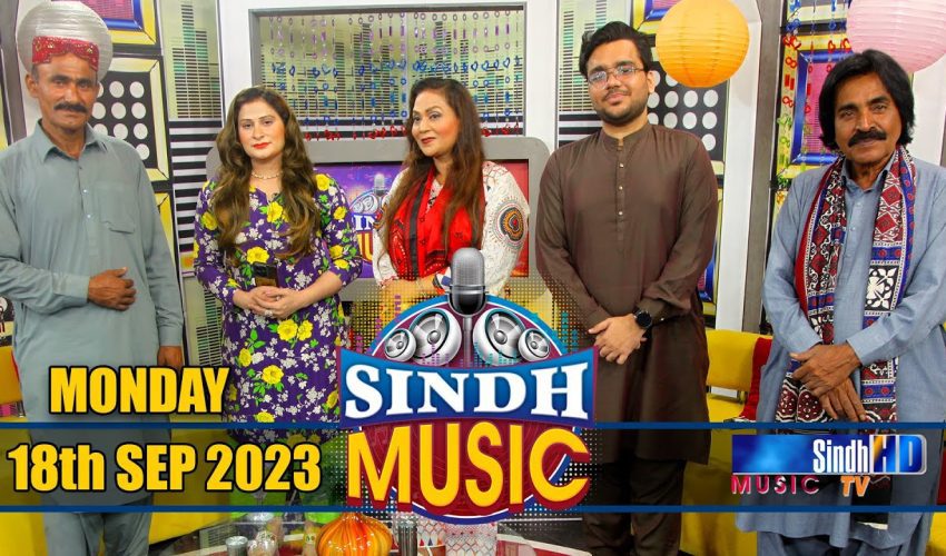 Sindh Music | 18/09/2023 | Shazia Bano | Music Show | SindhTVHD Music