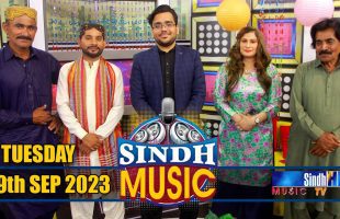 Sindh Music | 19/09/2023 | Sada Rang Ali | Music Show | SindhTVHD Music