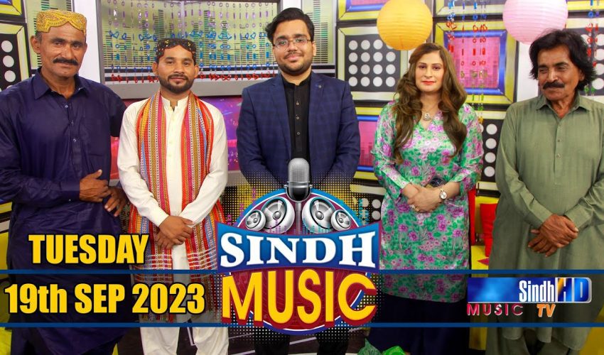 Sindh Music | 19/09/2023 | Sada Rang Ali | Music Show | SindhTVHD Music