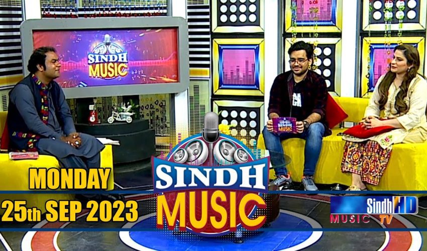 Sindh Music | 25/09/2023 | Abdulllah Baloch | Music Show | SindhTVHD Music