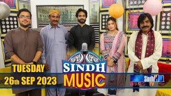 Sindh Music | 26/09/2023 | Shiraz Ali Mirali | Music Show | SindhTVHD Music