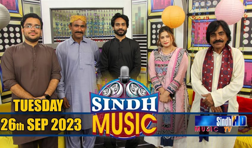 Sindh Music | 26/09/2023 | Shiraz Ali Mirali | Music Show | SindhTVHD Music