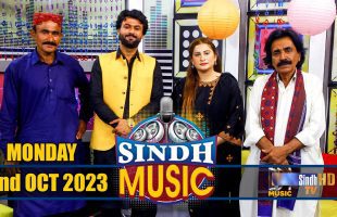 Sindh Music | 02/10/2023 | Zaheer Abbas | Music Show | SindhTVHD Music