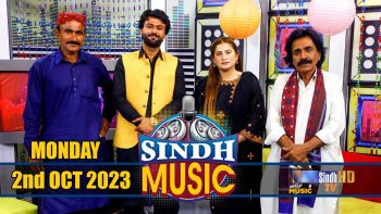 Sindh Music | 02/10/2023 | Zaheer Abbas | Music Show | SindhTVHD Music