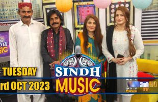 Sindh Music | 03/10/2023 | Naila Babu | Music Show | SindhTVHD Music