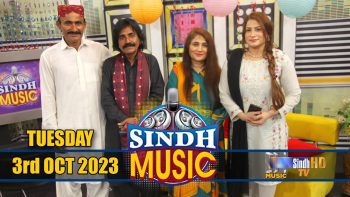 Sindh Music | 03/10/2023 | Naila Babu | Music Show | SindhTVHD Music