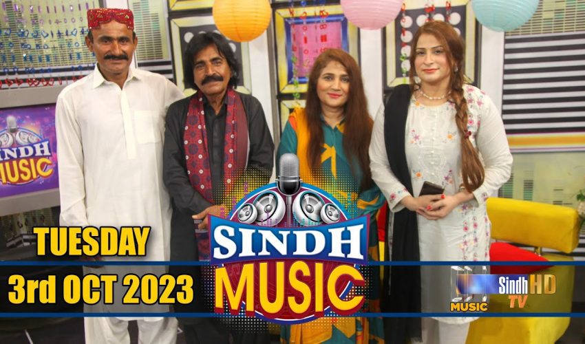 Sindh Music | 03/10/2023 | Naila Babu | Music Show | SindhTVHD Music