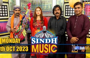 Sindh Music | 09/10/2023 | Ahsan Ali Brohi | Music Show | SindhTVHD Music