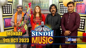 Sindh Music | 09/10/2023 | Ahsan Ali Brohi | Music Show | SindhTVHD Music