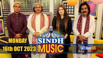 Sindh Music | 16/10/2023 | Papu Gull Jokhio | Music Show | SindhTVHD Music