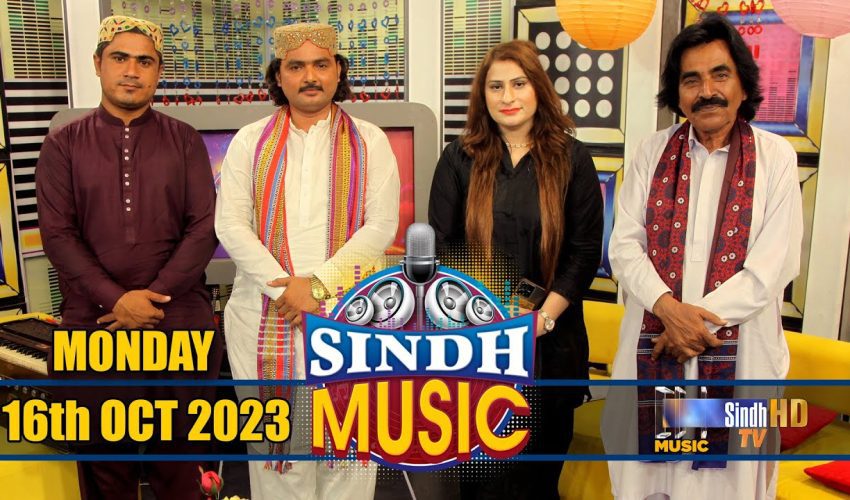 Sindh Music | 16/10/2023 | Papu Gull Jokhio | Music Show | SindhTVHD Music