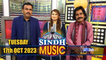 Sindh Music | 17/10/2023 | Mir Muhammad Laghari | Music Show | SindhTVHD Music