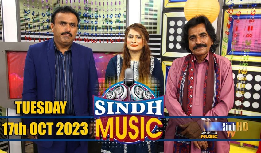 Sindh Music | 17/10/2023 | Mir Muhammad Laghari | Music Show | SindhTVHD Music