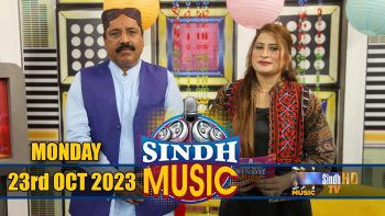 Sindh Music | 23/10/2023 | Anwar Ali Zardari | Music Show | SindhTVHD Music