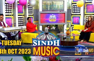 Sindh Music | 24/10/2023 | Razaque Rahi | Music Show | SindhTVHD Music