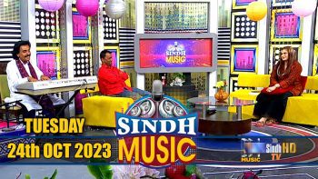 Sindh Music | 24/10/2023 | Razaque Rahi | Music Show | SindhTVHD Music