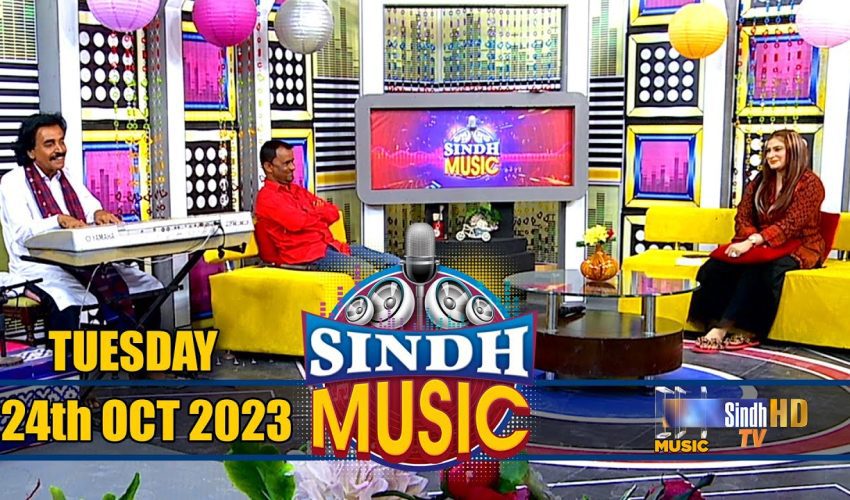 Sindh Music | 24/10/2023 | Razaque Rahi | Music Show | SindhTVHD Music