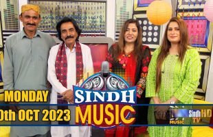 Sindh Music | 30/10/2023 | Neelam Shah | Music Show | SindhTVHD Music