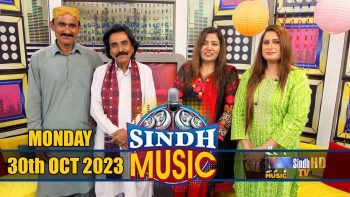 Sindh Music | 30/10/2023 | Neelam Shah | Music Show | SindhTVHD Music