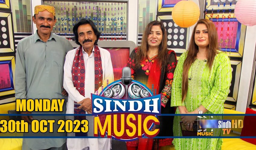 Sindh Music | 30/10/2023 | Neelam Shah | Music Show | SindhTVHD Music