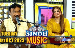 Sindh Music | 31/10/2023 | Zahid Gul | Music Show | SindhTVHD Music