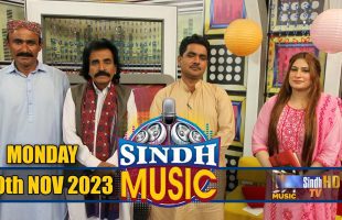 Sindh Music | 20/11/2023 | Riaz Hussain Janwari | Music Show | SindhTVHD Music