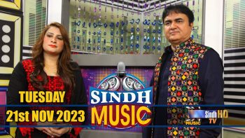 Sindh Music | 21/11/2023 | Munir Mahar | Music Show | SindhTVHD Music