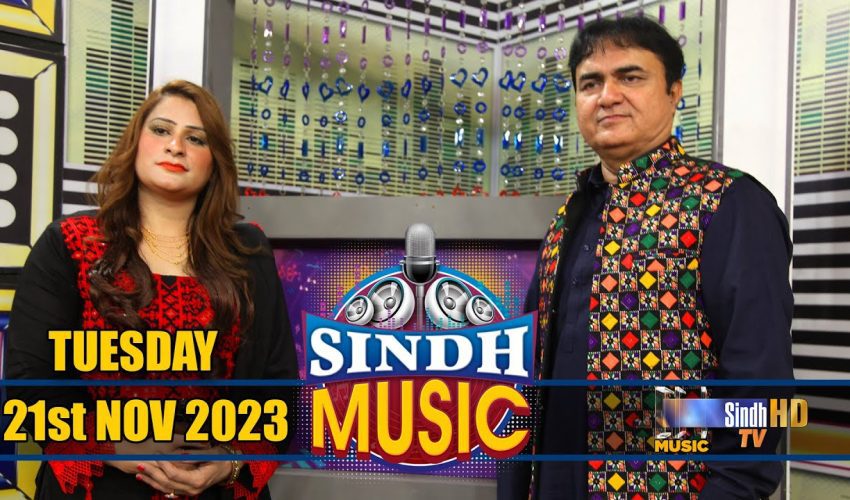 Sindh Music | 21/11/2023 | Munir Mahar | Music Show | SindhTVHD Music