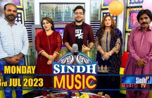 Sindh Music | 03/07/2023 | Akheri Fozia | Music Show | SindhTVHD Music