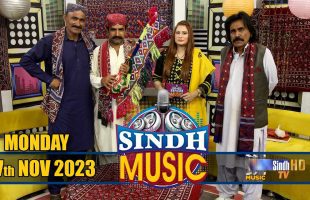 Sindh Music | Cultural Week – Day 01 | 27/11/2023 | Ihsan Ali Brohi | SindhTVHD Music