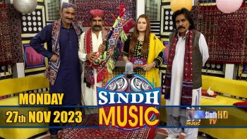 Sindh Music | Cultural Week – Day 01 | 27/11/2023 | Ihsan Ali Brohi | SindhTVHD Music