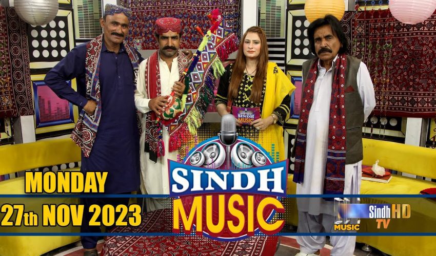 Sindh Music | Cultural Week – Day 01 | 27/11/2023 | Ihsan Ali Brohi | SindhTVHD Music