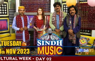 Sindh Music | Cultural Week – Day 02 | 28/11/2023 | Faqeer Muhammad Juman | SindhTVHD Music