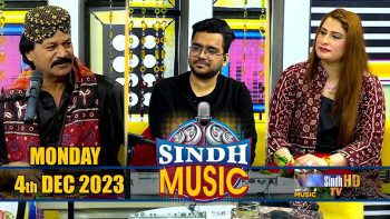 Sindh Music | 04/12/2023 | Jigar Jalal | Music Show | SindhTVHD Music