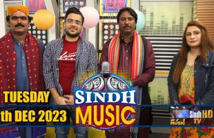 Sindh Music | 05/12/2023 | Mumtaz Ali Mallah | Music Show | SindhTVHD Music