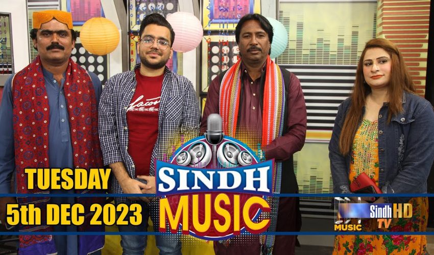 Sindh Music | 05/12/2023 | Mumtaz Ali Mallah | Music Show | SindhTVHD Music