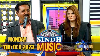 Sindh Music | 11/12/2023 | Ustad Zahid Hussain | Music Show | SindhTVHD Music