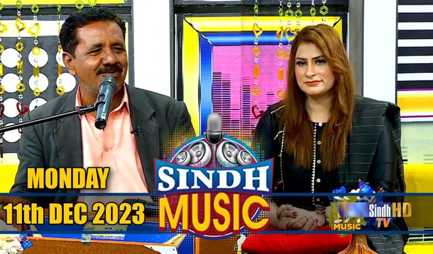 Sindh Music | 11/12/2023 | Ustad Zahid Hussain | Music Show | SindhTVHD Music