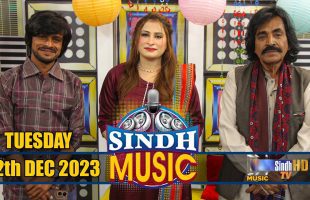 Sindh Music | 12/12/2023 | Yasir Ali Samo | Music Show | SindhTVHD Music