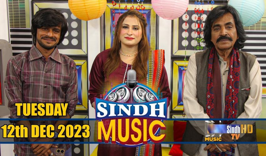 Sindh Music | 12/12/2023 | Yasir Ali Samo | Music Show | SindhTVHD Music