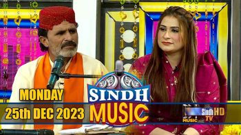 Sindh Music | 25/12/2023 | Faqeer Imdad Ali Jarwar | Music Show | SindhTVHD Music