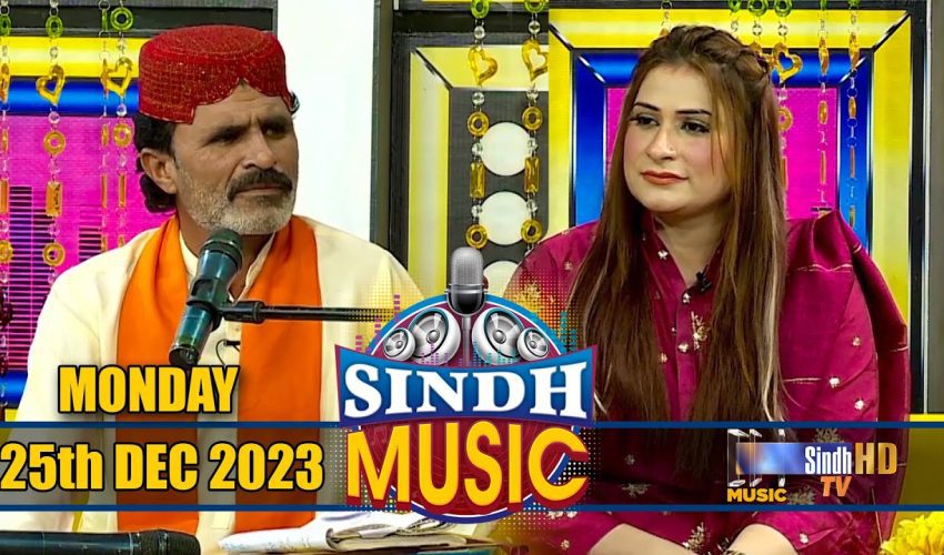 Sindh Music | 25/12/2023 | Faqeer Imdad Ali Jarwar | Music Show | SindhTVHD Music