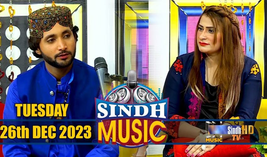 Sindh Music | 26/12/2023 | Syed Ali Raza Shah | Music Show | SindhTVHD Music