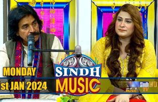 Sindh Music | 01/01/2024 | Ustad Badal Rahi | Music Show | SindhTVHD Music