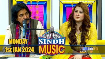 Sindh Music | 01/01/2024 | Ustad Badal Rahi | Music Show | SindhTVHD Music