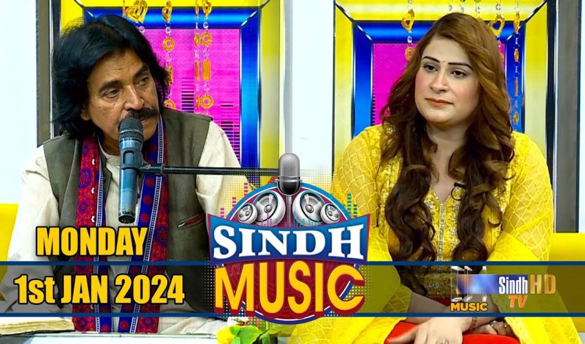 Sindh Music | 01/01/2024 | Ustad Badal Rahi | Music Show | SindhTVHD Music