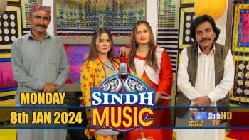 Sindh Music | 08/01/2024 | Soonh Laghari | Music Show | SindhTVHD Music