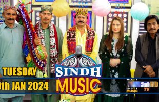 Sindh Music | 09/01/2024 | Jigar Jalal & Ali Hassan Rind | Music Show | SindhTVHD Music