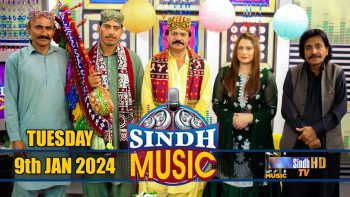 Sindh Music | 09/01/2024 | Jigar Jalal & Ali Hassan Rind | Music Show | SindhTVHD Music