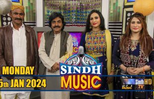 Sindh Music | 15/01/2024 | Naaz Ali Naaz | Music Show | SindhTVHD Music